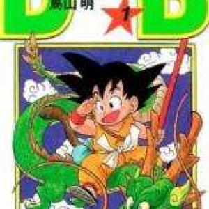 Dragonball EX