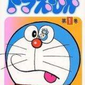 doraemon scan