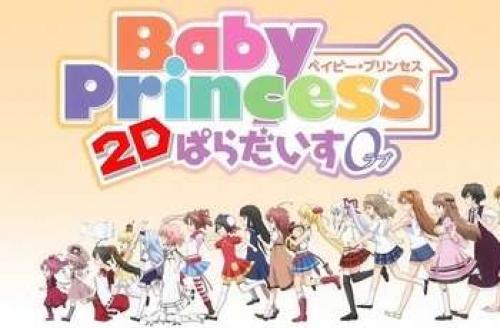 truyện tranh Baby Princess
