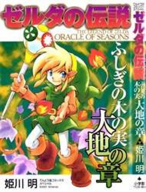 truyện tranh Legend of Zelda: Oracle of Seasons
