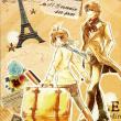 truyện tranh Fate Doujinshi - St. Germain Des Pres France Trip  (Update chap 2)
