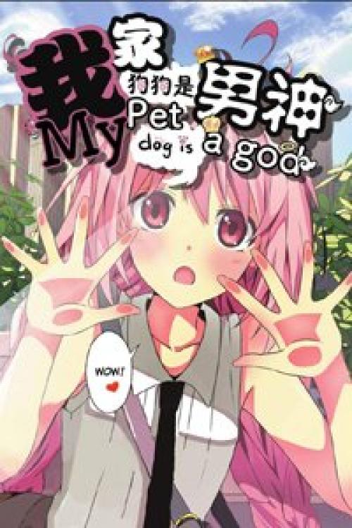 truyện tranh My Pet Dog Is A God