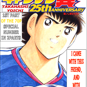 CAPTAIN TSUBASA: ALL STARS GAMES (25TH ANNIVERSARY) - TRẬN ĐẤU TRONG MƠ