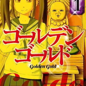 Golden Gold