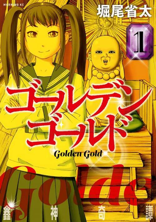 truyện tranh Golden Gold