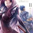 truyện tranh Fate/Grand Order -turas realta- Update Chương 52
