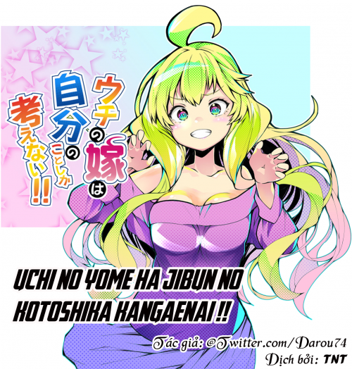 truyện tranh Uchi no Yome wa Jibun no Koto shika Kangaenai!!