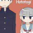 truyện tranh Oda and Hototogi