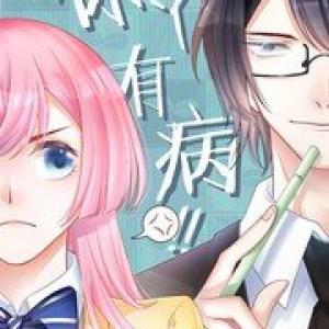 Kuusen Madoushi Kouhosei no Kyoukan - Chapter 01- Kẻ Phản Bội mạnh nhất -  Blogtruyen Mobile