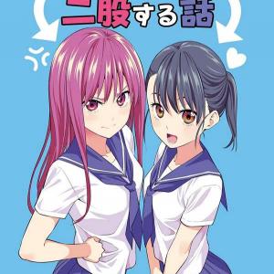 Hitoribocchi no Isekai Kouryaku Capítulo 146 – Mangás Chan