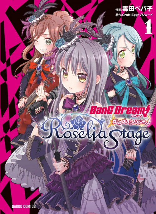 truyện tranh BanG Dream! Girls Band Party! Roselia Stage