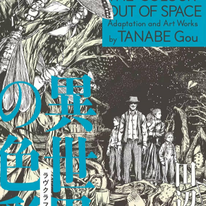 Isekai no Shikisai (Color Out of Space)