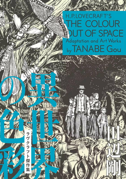truyện tranh Isekai no Shikisai (Color Out of Space)