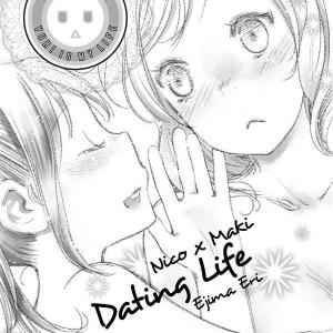 Dating Life (YML)