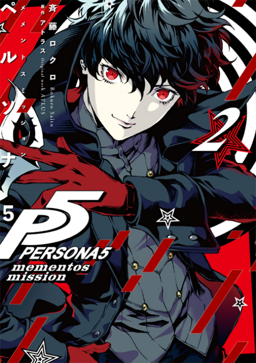 truyện tranh Persona 5: Mementos Mission