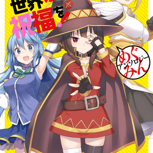 Kono Subarashii Sekai ni Shukufuku wo! Tuyển Tập Megumin Quyển 1