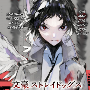 Bungou Stray Dogs: BEASTS