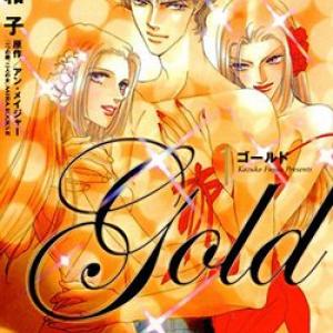 GOLD (FUJITA KAZUKO)