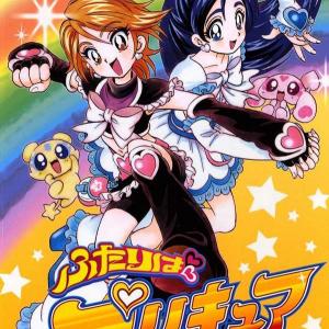 Futari wa Precure -  Max Heart [hoàn thành]