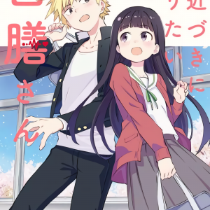 Ochikazuki ni Naritai Manga