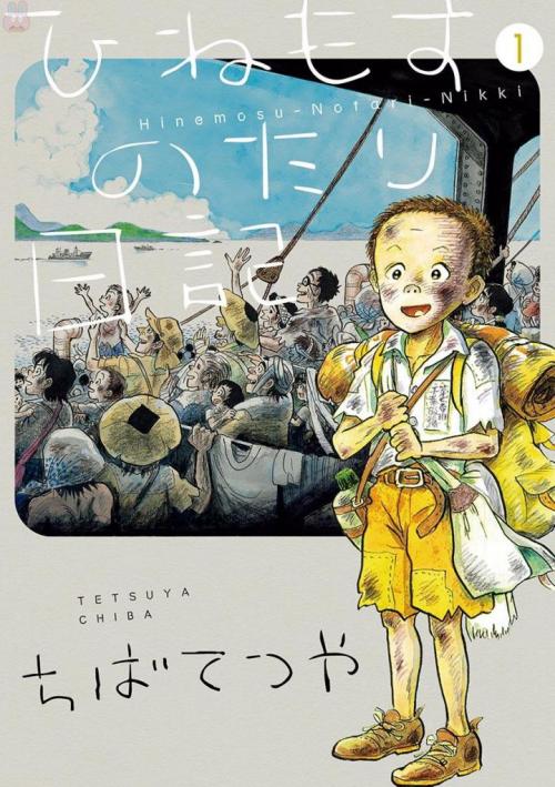 truyện tranh Tuyển Tập Chiba Tetsuya