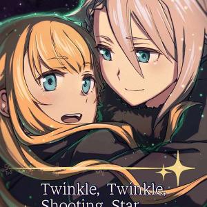 Twinkle Twinkle Shooting Star