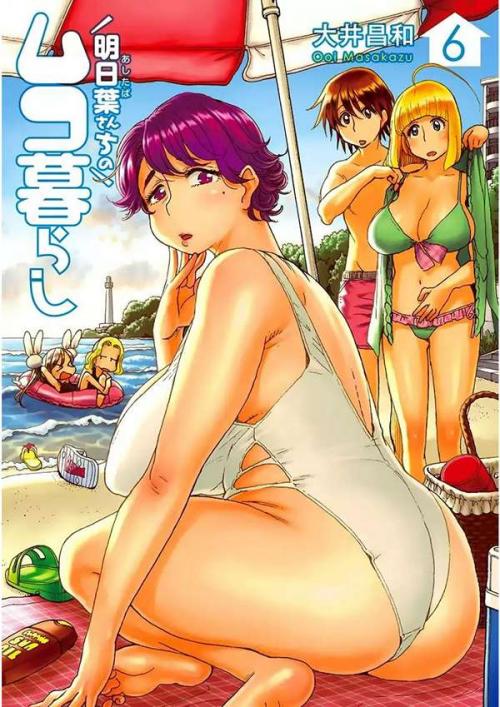truyện tranh Ashitaba san chi no Muko Kurashi (UPDATE!)