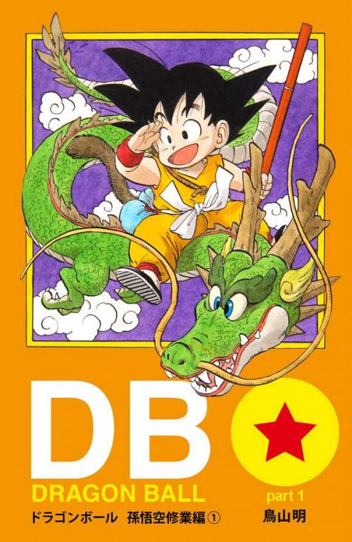 truyện tranh Dragon Ball Full Color Edition