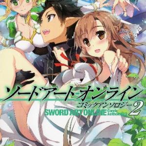 Sword Art Online Comic Anthology Volume 02