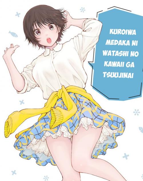 truyện tranh Kuroiwa Medaka ni Watashi no Kawaii ga Tsuujinai
