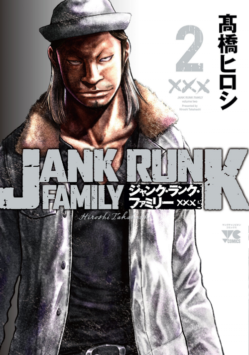truyện tranh Jank Runk Family 
