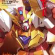 truyện tranh Gundam Build Diver Rize