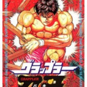 Grappler Baki 