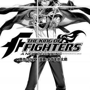 The King of Fighters: A New Beginning