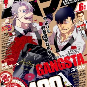 Gangsta [Update chapter 56]