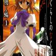 truyện tranh Higurashi no Naku Koro ni: Onikakushi-hen (Phần Quỷ ẩn) Cập nhật Chap 7 (hoàn thành)