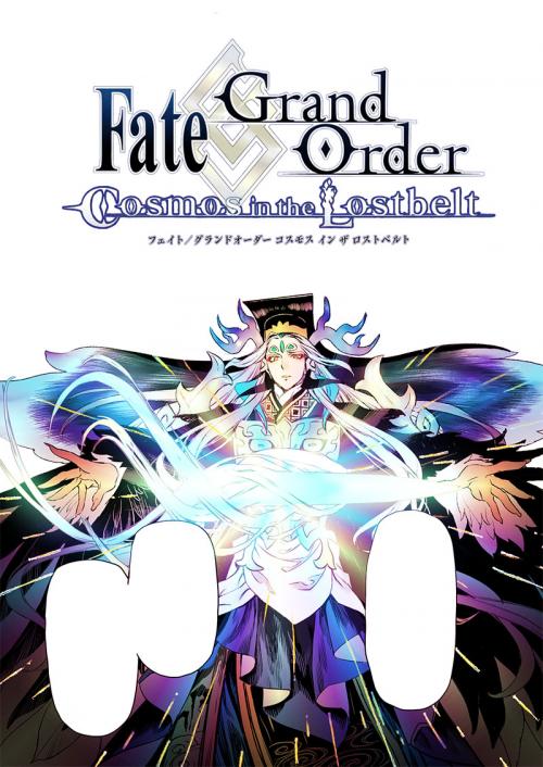 truyện tranh Fate/Grand Order: Interlude của Thuỷ Hoàng Đế - Lo âu của Kẻ Phân Xử
