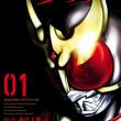truyện tranh Kamen Rider Kuuga (Manga) Sau 1 năm cũng ra chap 4 XD