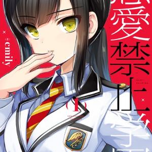 Tensei Kenja wa Musume to Kurasu - Chap 4.1 - Blogtruyen Mobile