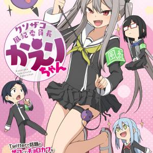 Tensei Kenja wa Musume to Kurasu - Chap 4.1 - Blogtruyen Mobile