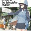 truyện tranh Girls und Panzer - Mika, Arrived At the Schoolship of Anzio (Doujinshi)