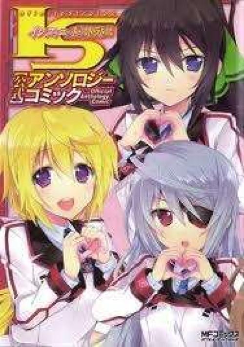 truyện tranh Infinite Stratos - Official Anthology Comic