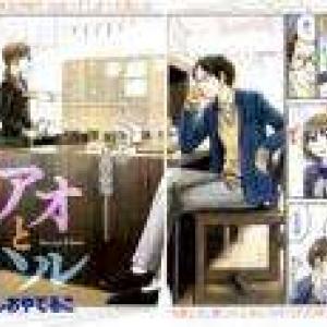 ao haru ride 2