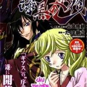 Code Geass: Shikkoku no Renya