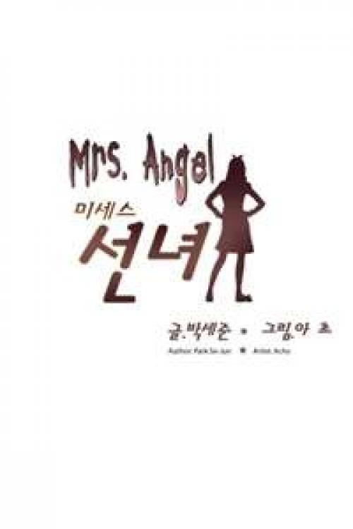 truyện tranh Mrs.Angel
