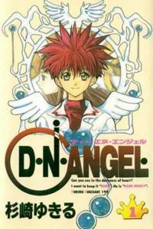truyện tranh D.N. Angel