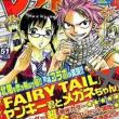 truyện tranh Fairy Megane (sự kết hợp giữa fairy tail và  Yankee kun to Megane chan