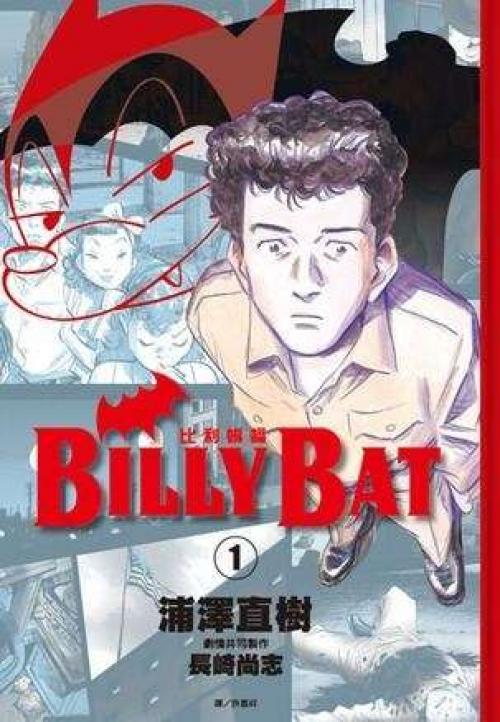 truyện tranh Billy Bat