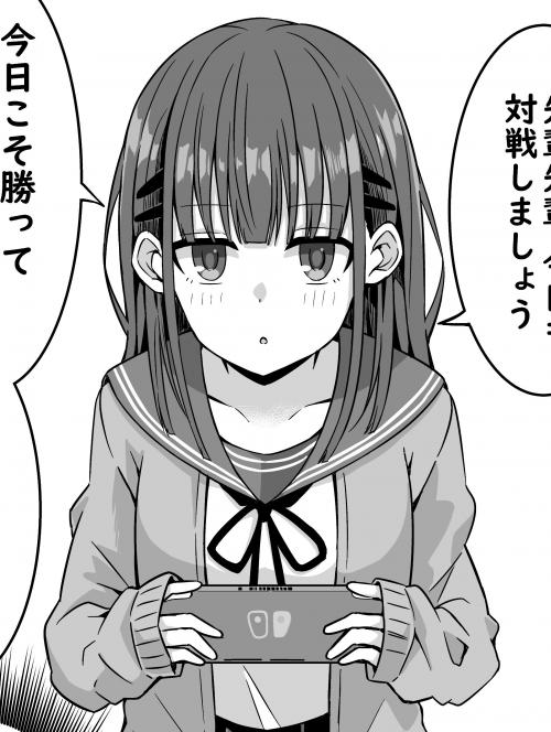 truyện tranh A Manga Where A Kouhai Wants to Beat Her Senpai and Confess