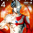 truyện tranh Ultraman Story 0 Update chap 5 =)))